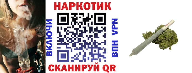 Купить закладку КОКАИН  Галлюциногенные грибы  ГАШ  МЕФ  Альфа ПВП  Городище