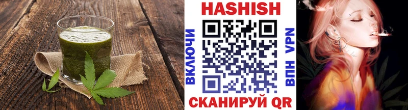 Еда ТГК конопля  Купить закладки  Городище 