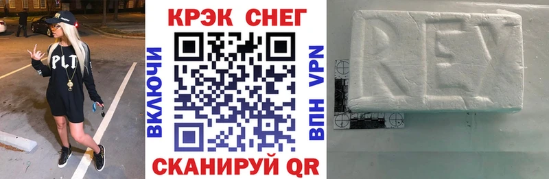 COCAIN Эквадор  Купить где  Городище 