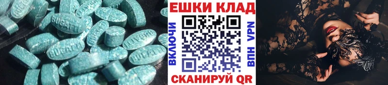 Ecstasy DUBAI Городище