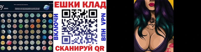 Купить закладки Городище Ecstasy TESLA