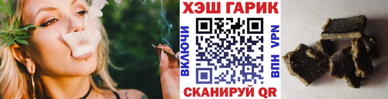 Гашиш hashish  Купить  Городище 