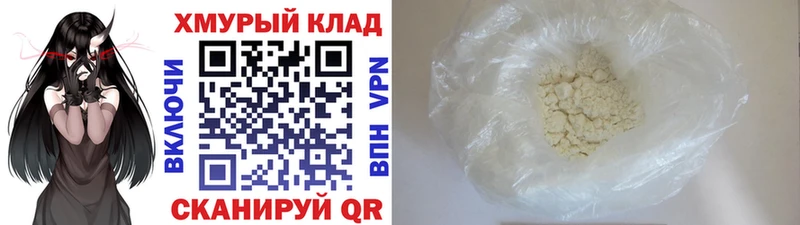 Купить закладки  Городище  Героин Афган 