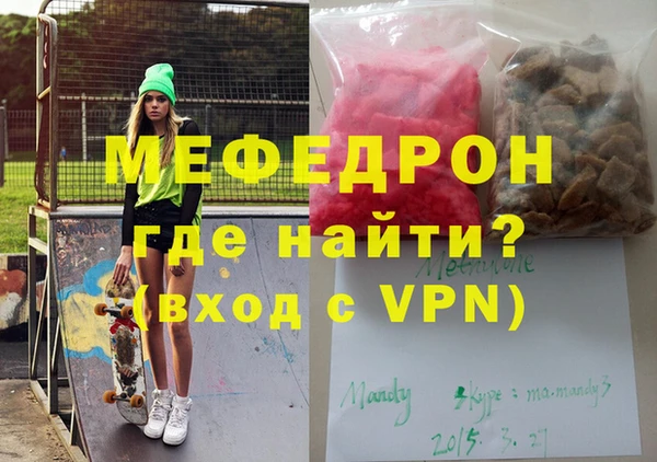 скорость mdpv Карпинск