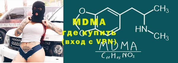 скорость mdpv Карпинск