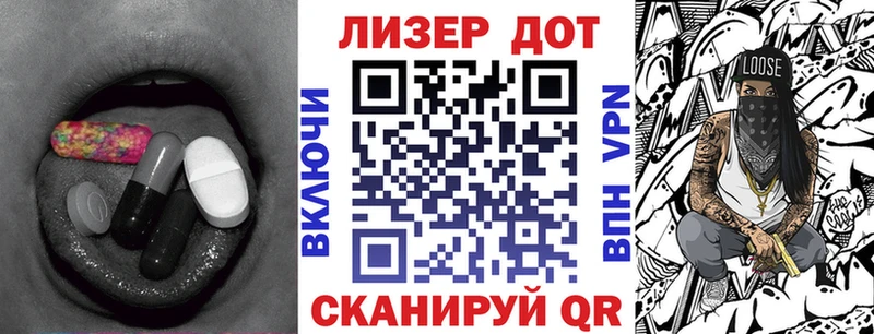 Купить где  Городище  Лсд 25 экстази кислота 