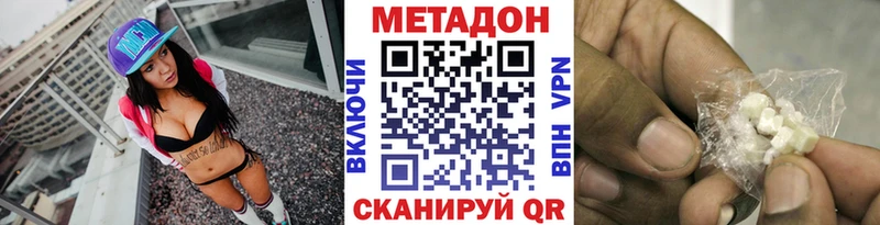 Купить  Городище  МЕТАДОН мёд 