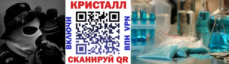 Метамфетамин винт  Купить где  Городище 